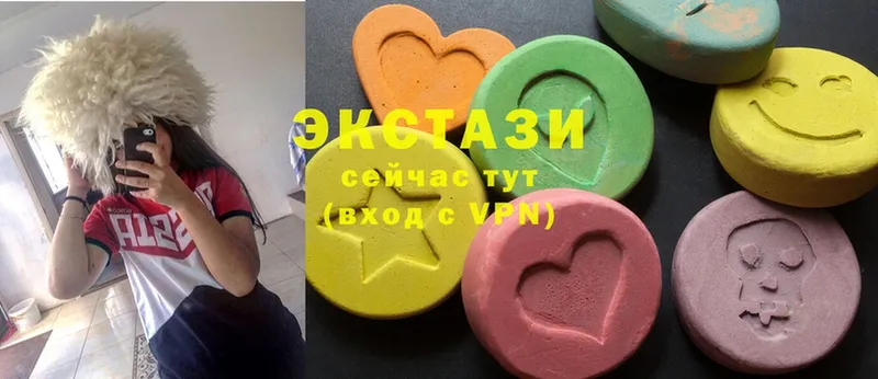 ЭКСТАЗИ 300 mg  Богучар 