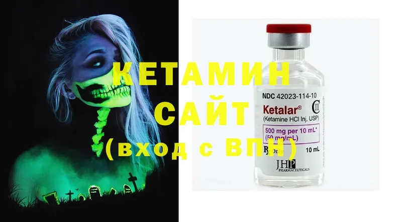 купить наркоту  Богучар  ОМГ ОМГ как зайти  Кетамин ketamine 